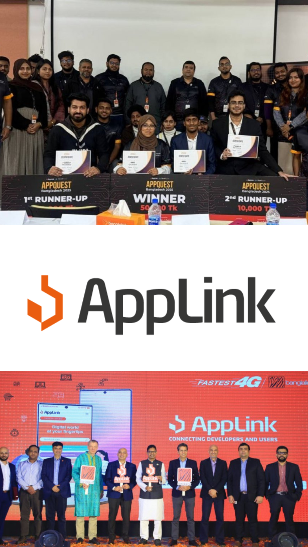 AppLink